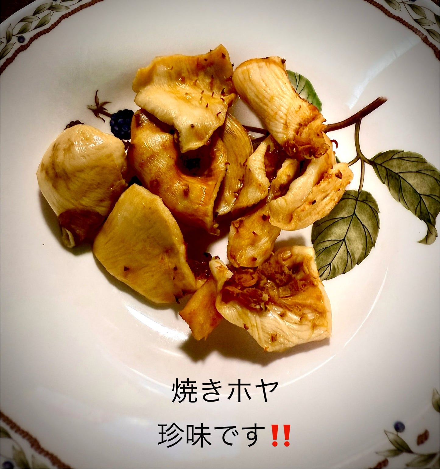 02029天然ほや(150gUP)(真空冷凍)