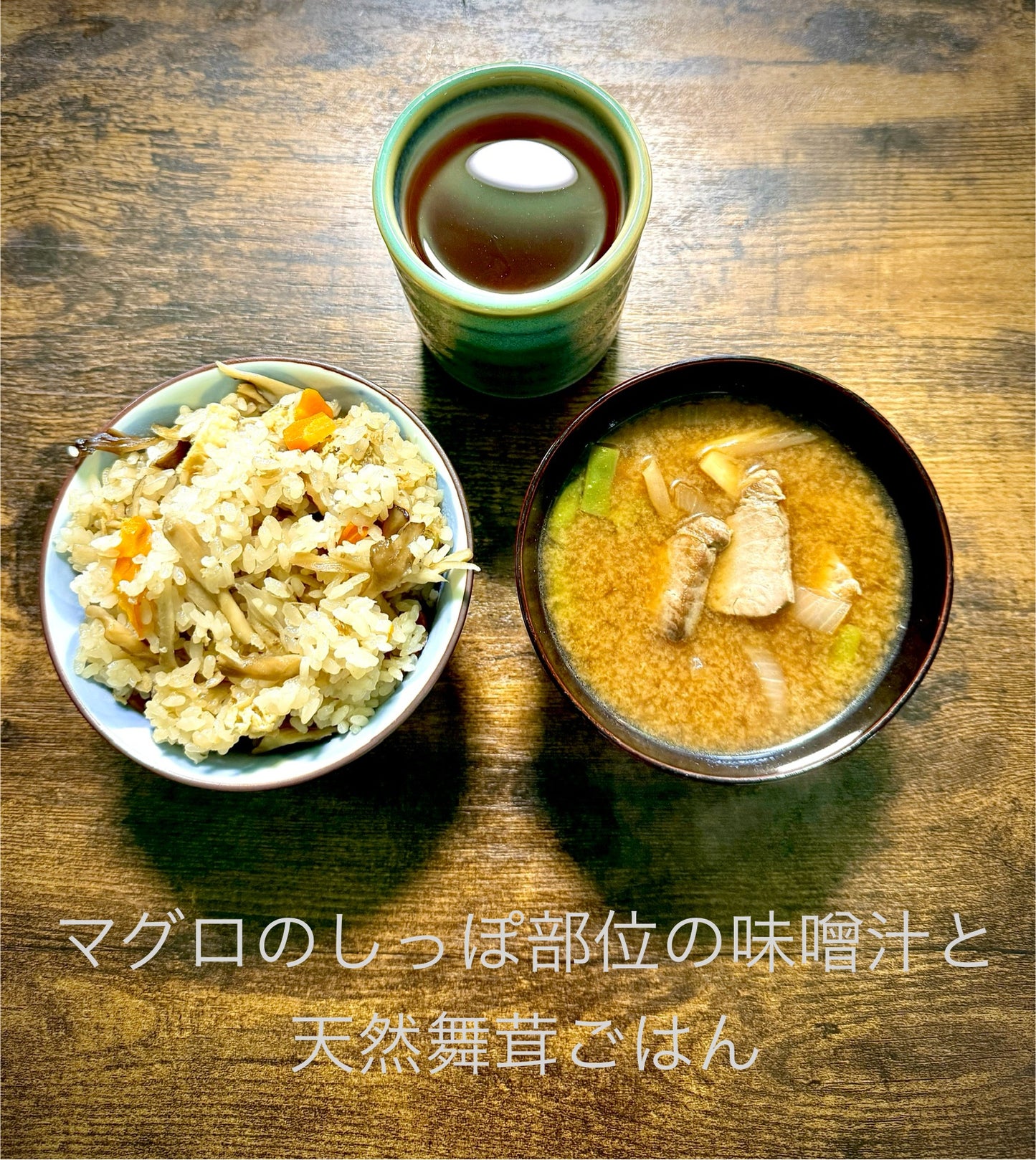 02028大間水域クロマグロ（しっぽ部）（550ｇUP）（真空冷凍）